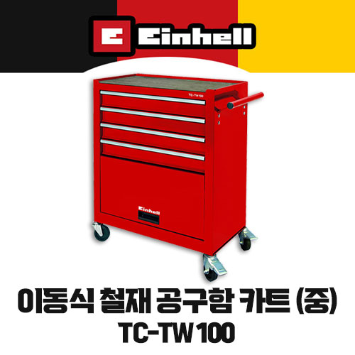 무료배송 아인헬 이동형 철재공구함 카트(중) TC-TW 100공구