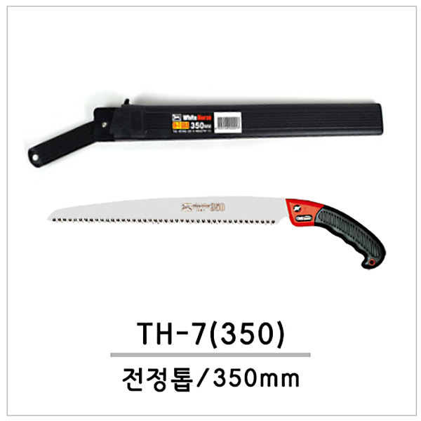 태흥 전정톱 TH-7(350)공구